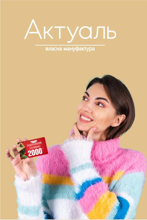 Сертификат 2000